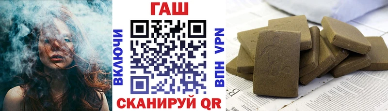 Купить наркоту Полесск Каннабис Кокаин ГАШ Псилоцибиновые грибы МЕФ APVP Амфетамин