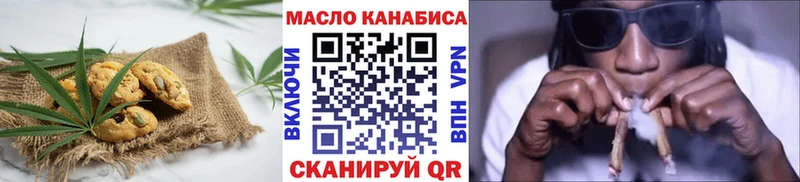 купить цена Полесск Печенье с ТГК марихуана