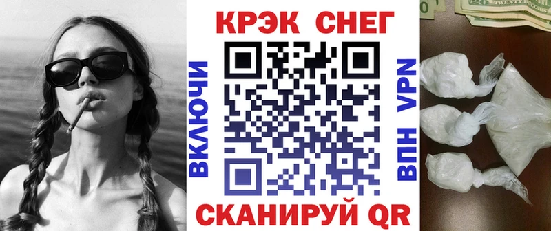 COCAIN 97%  гидра вход  Полесск 