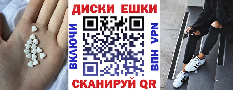 Экстази mix  Полесск 