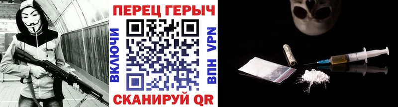 ГЕРОИН гречка купить сайты Полесск