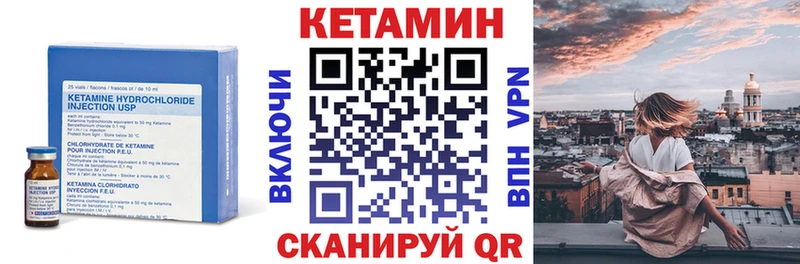 цены наркотик  Полесск  Кетамин ketamine 