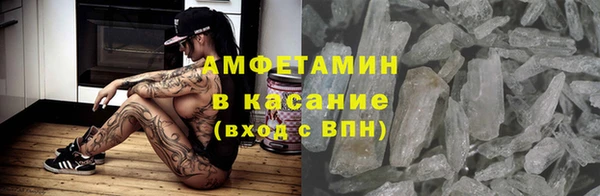 спиды Богородск