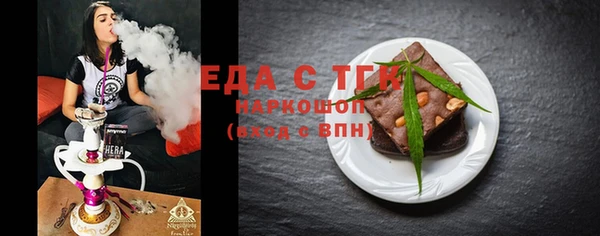 спиды Богородск