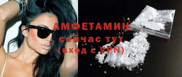 героин Богородицк