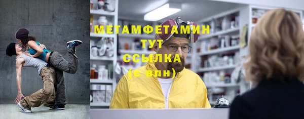 героин Богородицк