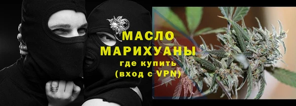 героин Богородицк