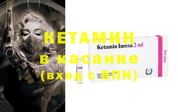 прущий лед Белокуриха