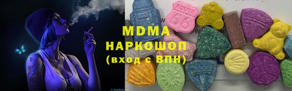 шишки Белоозёрский