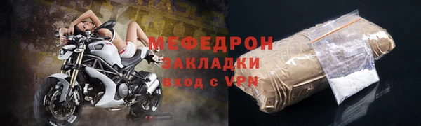 шишки Белоозёрский