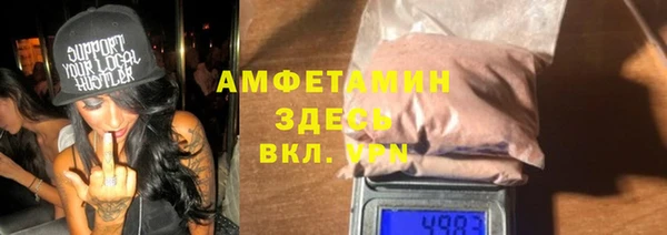 спиды Богородск