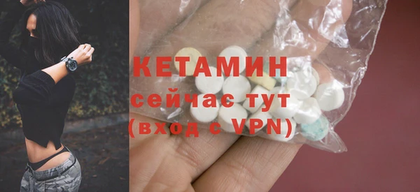 прущий лед Белокуриха