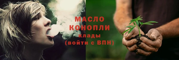 героин Богородицк