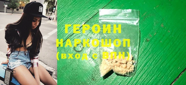 спиды Богородск