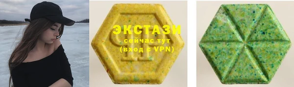винт Беломорск