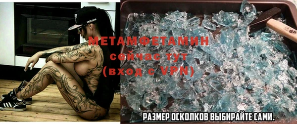 винт Беломорск
