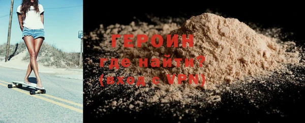 спиды Богородск