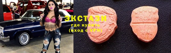 героин Богородицк