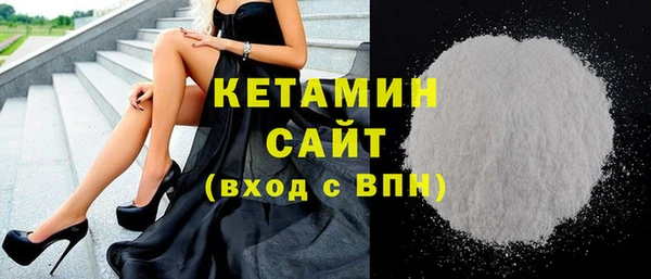 винт Беломорск