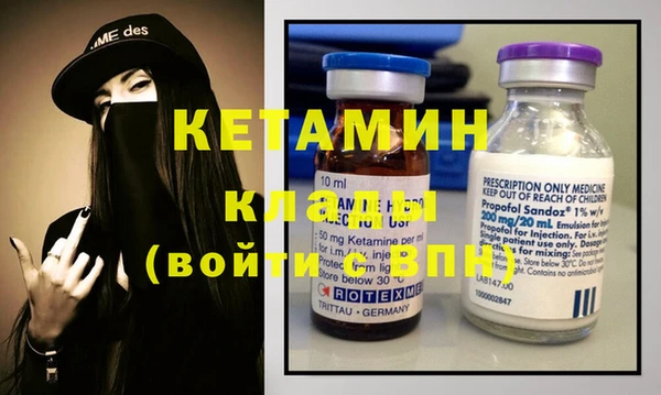 прущий лед Белокуриха