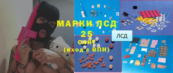 винт Беломорск