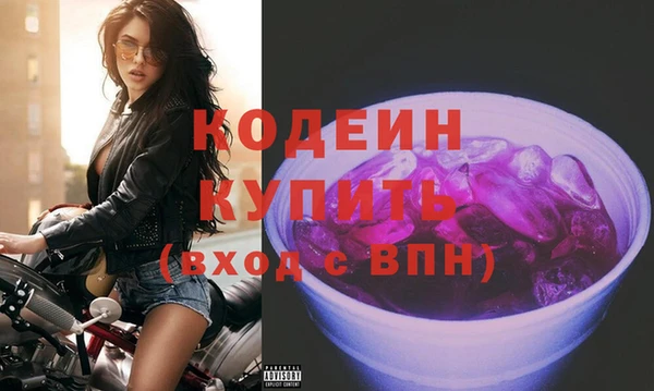 винт Беломорск