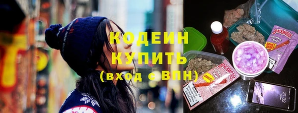 винт Беломорск