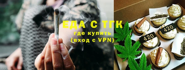 шишки Белоозёрский