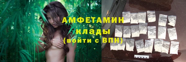 героин Богородицк
