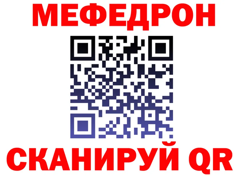ГАШ VHQ tor площадка МЕГА Полесск