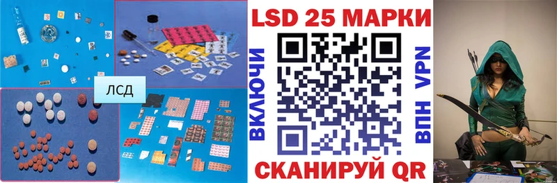 Лсд 25 экстази кислота  Полесск 