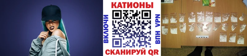 МЯУ-МЯУ mephedrone  как найти закладки  Полесск 