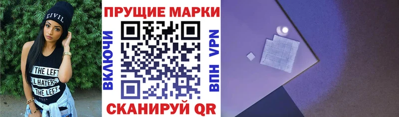 купить наркотик  Полесск  Марки NBOMe 1,8мг 